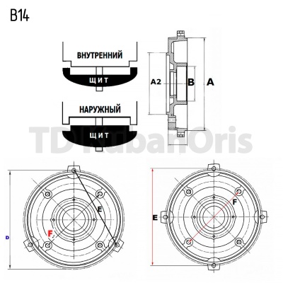 Щит подшипниковый Y2-90-B14 Нз-3-130/52/125 тип2
