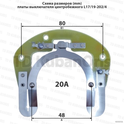 Плата выключателя центробежного L17/19-202/4