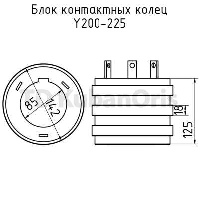 Блок контактных колец Y200-225 142х85х125