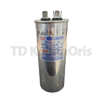Конденсатор CBB65A 50µF, 450VAC  (д.50AL) клеммы