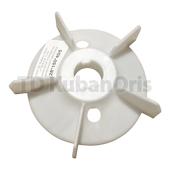 Вентилятор (крыльчатка охлаждения 28/150/40-5)