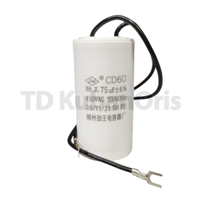 Конденсатор CD60 75,0µF (PL) пусковой