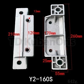 Лапы электродвигателя (верхнее крепление) 120/210