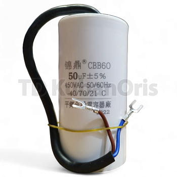 Конденсатор CBB60 50,0µF (PL)