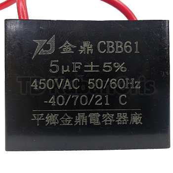 Конденсатор CBB61 5µF, 450VAC (квадрат)