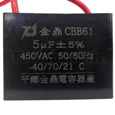 Конденсатор CBB61 5µF, 450VAC (квадрат)