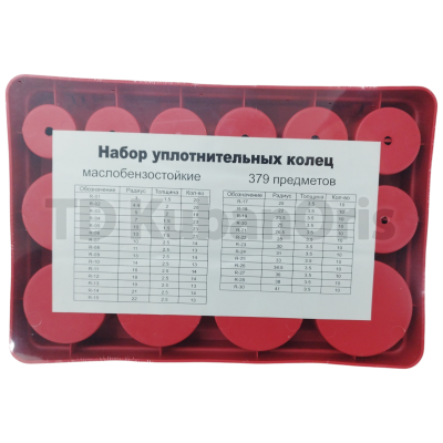 Набор уплотнительных колец (379шт.)