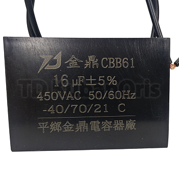 Конденсатор CBB61 16µF, 450VAC (квадрат)