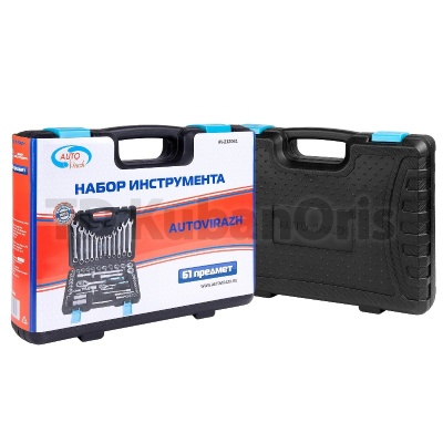 Набор инструмента 61 предм. 1/2" 1/4"DR, CrV AUTOVIRAZH AV-212061