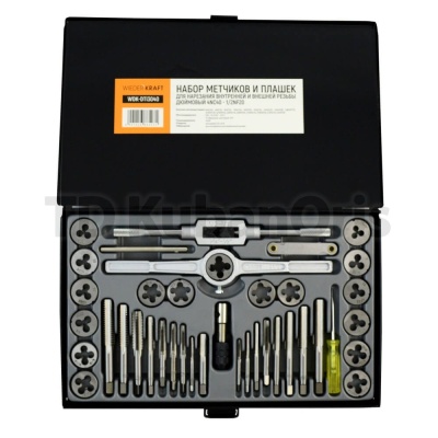 Набор метчиков и плашек 40 предметов