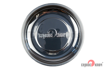 Тарелка магнитная под инструмент 150мм.