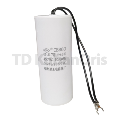 Конденсатор CBB60 70,0µF (PL)