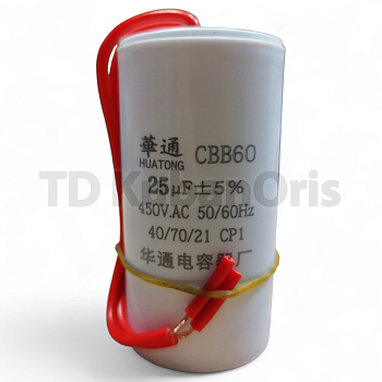 Конденсатор CBB60 25,0µF (д.42) (PL)