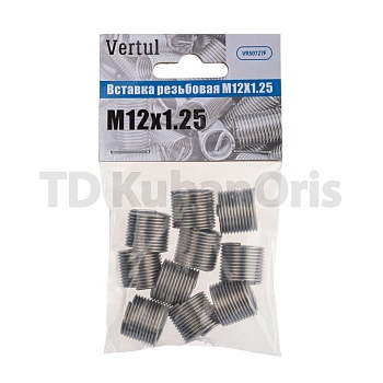 Вставка резьбовая M12X1.25 (упак.10шт) (VR)