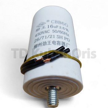 Конденсатор CBB60 16,0µF (шпилька)