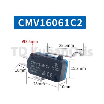 Концевик 16A CMV16061C2