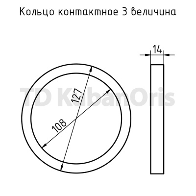 Кольцо контактное 3 величина(127*108*14) медь