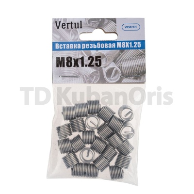 Вставка резьбовая M8X1.25 (упак.25шт) (VR)