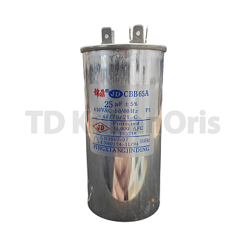 Конденсатор CBB65A 25µF, 450VAC  (д.50AL) клеммы