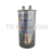 Конденсатор CBB65A 25µF, 450VAC (д.50AL) клеммы Конденсатор CBB65A 25µF, 450VAC (д.50AL) клеммы